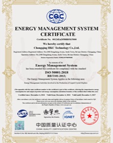 Energy Management System Certification Energy Management System Certification