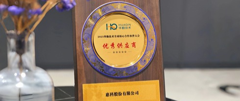 Annual Good News | HKC's Mobile Phone Business Returns with Honors