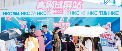 HKC Empowers Universities, Bringing Esports Gales to Youth Arenas
